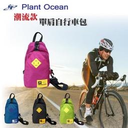 買一送一 斜背小包包 牛皮 大容量大開口 彩繪旅遊 台灣現貨快速出貨-欣品小舖 歷史價格詳細信息