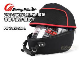 手提袋 ( PB-80017 花布雙杯款咖啡杯提袋 ) 減塑行動 環保杯套 手提飲料袋 恐龍先生賣好貨 歷史價格詳細信息