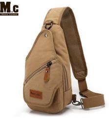 休閒韓版單肩斜跨胸包 歷史價格詳細信息