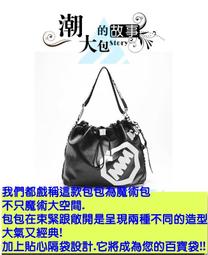 包山包海☆科技背包/防盜包.加寬肩帶更舒適.可當中學生書包/兒童書包/雙肩背包/後背包/休閒背包/電腦包 歷史價格詳細信息