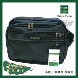 【良林皮件】【YESON】輕量折疊收納後背袋/休閒後背包6658 歷史價格詳細信息