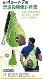 Kumamon熊本熊便當袋 手提袋 歷史價格詳細信息