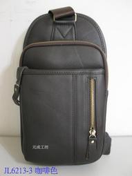 [元成工坊]A.Antonio雙層手提包/女包 歷史價格詳細信息