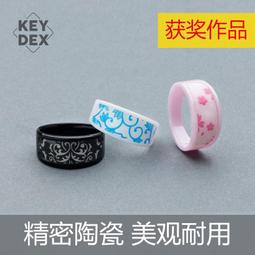 智能戒指nfc黑科技2023新款設計感的獨特戒指潮流晶片貼門禁卡套-哈囉好物 歷史價格詳細信息