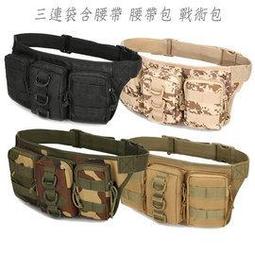 戰術包三用多功能防水出差旅游包戶外登山野營旅行軍迷戰術行李雙肩背包-促銷 歷史價格詳細信息