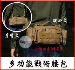 腰包 掛包 帆布手機腰包 戶外運動包 登山跑步腰包 工地幹活手機包 歷史價格詳細信息