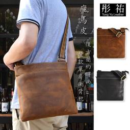 【彤祐TongYu】簡約袖珍型卡片包名片包真皮名片包卡片夾卡片包卡片套卡包卡夾卡套男用女用男包女包 歷史價格詳細信息