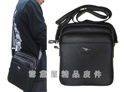 Cougar 肩側包大容量可放A4紙休閒側背專櫃進口防水水晶布 歷史價格詳細信息