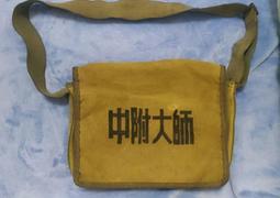 《師大書苑》含羞草的歲月(民國76年)張春榮【頭大大-古書善本】十05◎BN3 歷史價格詳細信息