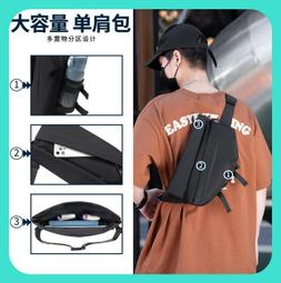 磁扣包 胸包 機車包 斜背包 快取胸包 男生側背包 郵差包 多功能背包 多隔層收納 防水 機能包 相機包 大容量側背包強推 歷史價格詳細信息