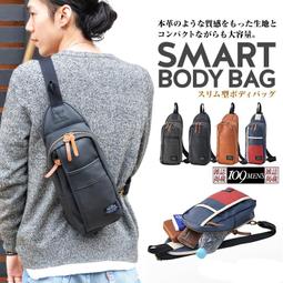 機能小包 簡約輕量防潑水雙層金屬環側斜背包包 男 女 男包 現貨 NEW STAR BL182 歷史價格詳細信息