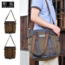 【彤祐TongYu】 日韓版防水女手提後背包旅行包女休閒旅行尼龍牛津布包 歷史價格詳細信息