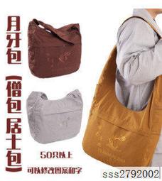 【DS】佛教用品蓮花燈佛供燈念佛機df 歷史價格詳細信息