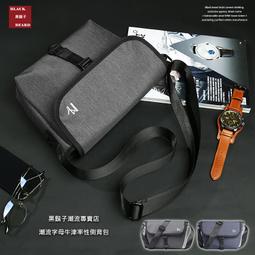 《BBD．黑鬍子》【潮流嚴選】字母織帶皮革拼接設計．大容量時尚街頭潮流後背包【三色】【98760】 歷史價格詳細信息