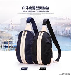 【DS】胸包+後背包兩用書包女潮春夏水洗皮背包斜挎小編織包百搭雙肩包dy 歷史價格詳細信息