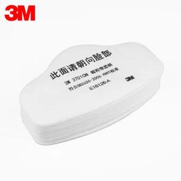 綸綸 3M2091CN 2091-2097-2096-2297活性炭防護過濾棉2091高效P100 歷史價格詳細信息