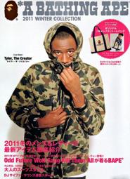 A BATHING APE 2010雜誌贈品 防潑水迷彩托特包 stussy supreme nike adidas 歷史價格詳細信息