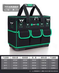 綸綸 專業五金用品 軍綠色加厚防水帆布工具包 （速出貨）15-17-19-21吋大號電工維修多功能斜包工具袋單肩包帆布包 歷史價格詳細信息