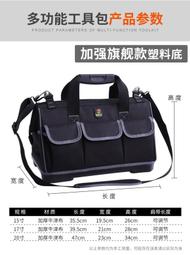爆款工具 電工工具 結實耐用 帆布加厚 木工收納專用便攜手提多功能維修 牛津防水收納袋 結實耐用 歷史價格詳細信息