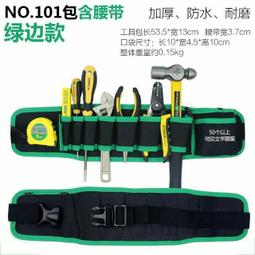綸綸 專業五金用品 爆款防水-20吋電工硬底工具包 (速出貨）牛津布五金帆布维修工具包 肩背工具包 歷史價格詳細信息