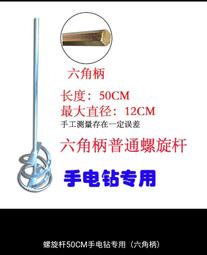 攪拌器 50sv30m-5.45機械密封 直營 科譽密封 歷史價格詳細信息
