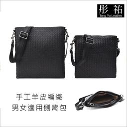 歐美羊皮真皮男女編織拉鍊長夾 黑色 MiYA Robert 歷史價格詳細信息