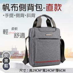 【帆布魅力潮流】時尚韓版帆布包 森女印花復古單肩包 休閒收口兩用手提包 簡約斜挎包-包沒煩惱 歷史價格詳細信息