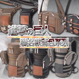 【日本正版】進擊的巨人 造型票卡夾 彈力票卡夾 悠遊卡夾 調查兵團 自由之翼 - 456829 歷史價格詳細信息