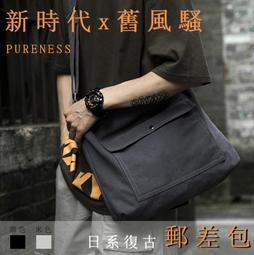 經典帆布郵差包日系工裝休閒男士斜挎包復古ins小挎包男潮電腦包 歷史價格詳細信息