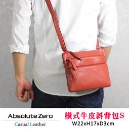 真皮橫式側背包 男斜背包推薦 新品上市 Cortina 5.0系列 0104-10602-藍色-Crocodile 鱷魚皮件 歷史價格詳細信息