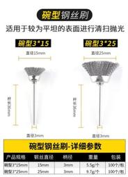 電動文玩刷頭藍絲耐用不掉毛土豪金刷盤清理拋光提亮核桃金剛刷頭【zero潮流屋】 歷史價格詳細信息