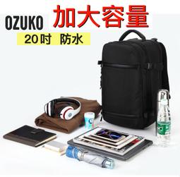 OZUKO 多功能運動背包 免運費 肩背包 腰包 單肩包 胸包 戰術背包 男包 後背包 魔法巷 歷史價格詳細信息