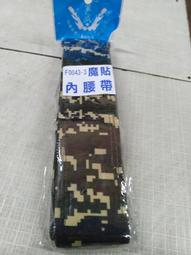 虎斑數位特戰帽 虎斑數位叢林帽 虎斑數位迷彩特戰帽 虎斑漁夫帽 歷史價格詳細信息