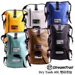 Stream Trail 40L雙肩背包 D2 -翡翠綠 歷史價格詳細信息