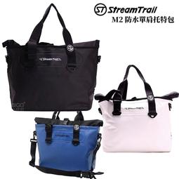 【Stream Trail】M2防水單肩托特包 Marche DX-2 歷史價格詳細信息