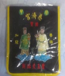 慈濟＜2017靜寂清澄至玄虛漠＞丁酉//伍壹//紅銅製(盒2） 歷史價格詳細信息