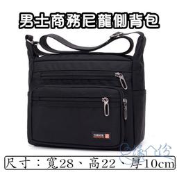 男士郵差包小型2023新款時尚機能斜挎包單肩包男夏季運動揹包包女 歷史價格詳細信息