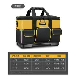 綸綸 專業五金用品 軍綠色加厚防水帆布工具包 （速出貨）15-17-19-21吋大號電工維修多功能斜包工具袋單肩包帆布包 歷史價格詳細信息