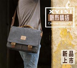 【帆布包】純棉 帆布袋 牛仔布枕頭包 側肩背 斜背／拉鍊／多色可選 歷史價格詳細信息