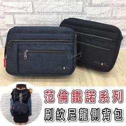 Valentino 斜側包小容量層主袋+外袋共五層隨身品進口防水尼龍布肩背斜側 歷史價格詳細信息