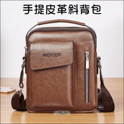 韓版皮革 側背包 半月包 餃子包 水餃包 腋下包 小廢包 女包 通勤包 馬鞍包 背包 月牙包 斜背包 包包 肩背包 小包 歷史價格詳細信息