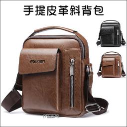 韓版皮革 側背包 半月包 餃子包 水餃包 腋下包 小廢包 女包 通勤包 馬鞍包 背包 月牙包 斜背包 包包 肩背包 小包 歷史價格詳細信息