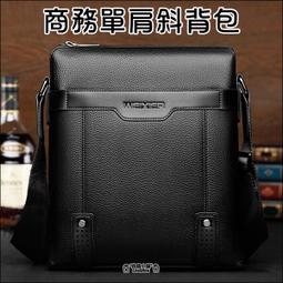 商務背包雙肩包男士韓版潮流簡約時尚電腦包休閑學生書包後背包 商務後背包 電腦後背包 登山包 歷史價格詳細信息