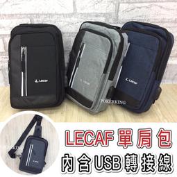 現貨 胸包 單肩包 側背包 男士商務單肩包運動多功能斜挎包防水設計快拆胸包機能極速郵差包 歷史價格詳細信息