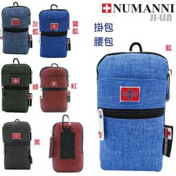 NUMANNI 奴曼尼  減壓軟牛津料簡約單主層機能款斜肩背包 歷史價格詳細信息