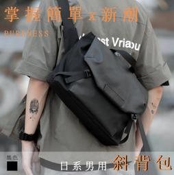 【郵差包】【低價】韓國INS風秋冬毛絨絨可愛百搭帆布包女 日系學院風Chic學生斜挎包 歷史價格詳細信息