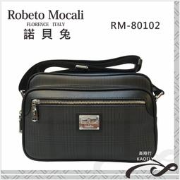 RM黑色包包 歷史價格詳細信息