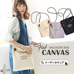 現貨 帆布斜背包 側背包 斜背包 餃子包 月牙包 百搭斜背包 尼龍餃子包女日系百搭斜背包休閒大容量帆布包夏季上課 歷史價格詳細信息