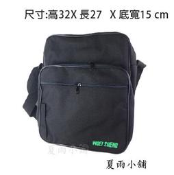 WOEISHINQ 旅行圓筒簡易袋台灣製造中容量提肩斜側附長肩背帶防水尼龍布 歷史價格詳細信息