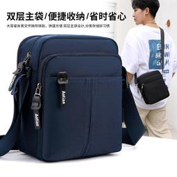 『購物趣』休閒男士斜挎包防潑水戶外單肩包多功能旅行腰包掛包休閒包外出包收納包~TE09272 歷史價格詳細信息
